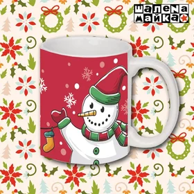 Прикольные кружки: Снеговик Акварель